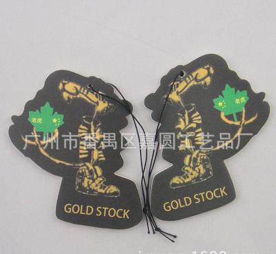 卡纸香片 让每一次出行都成为一种享受