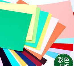 彩色厚卡纸手工纸贺卡用纸进口硬卡纸海报纸39x54厘米230